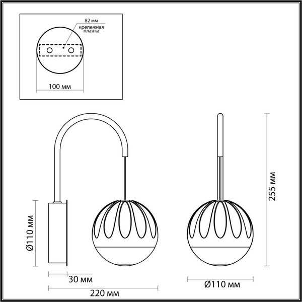 Бра Odeon Light Sono 5101/5WL