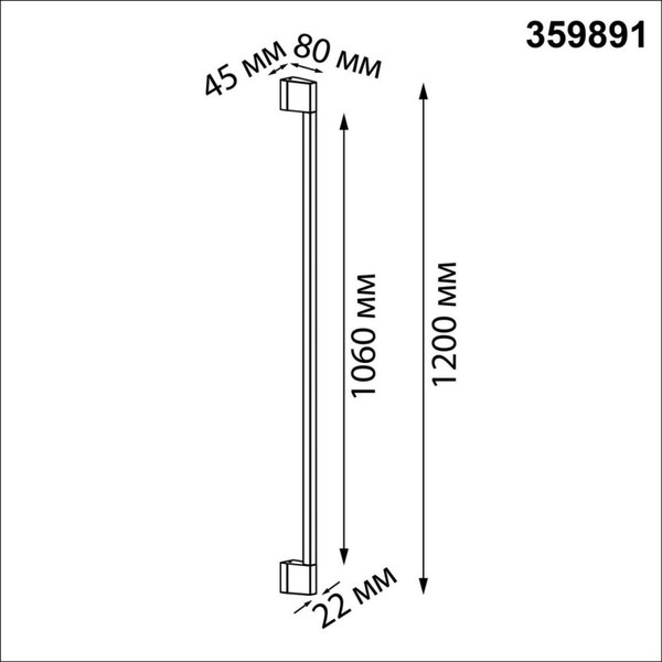 Светильник уличный Novotech Vespera 359891