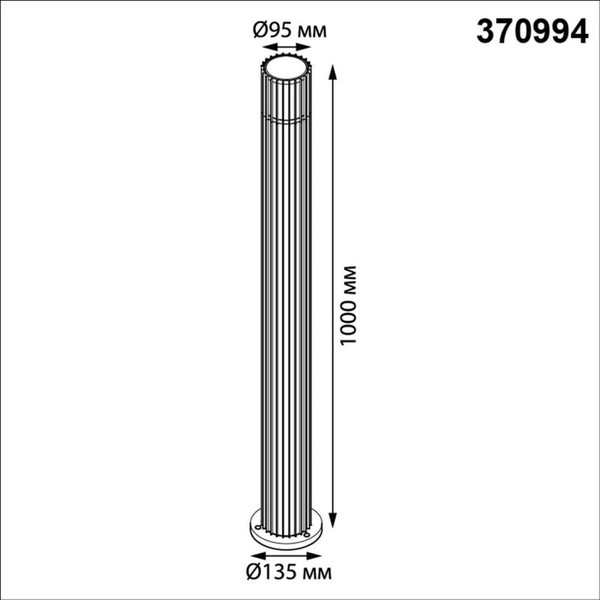 Светильник уличный Novotech Costas 370994