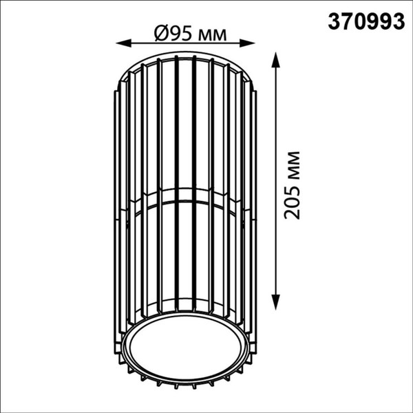 Светильник уличный Novotech Costas 370993