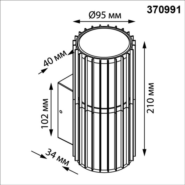 Бра уличное Novotech Costas 370991