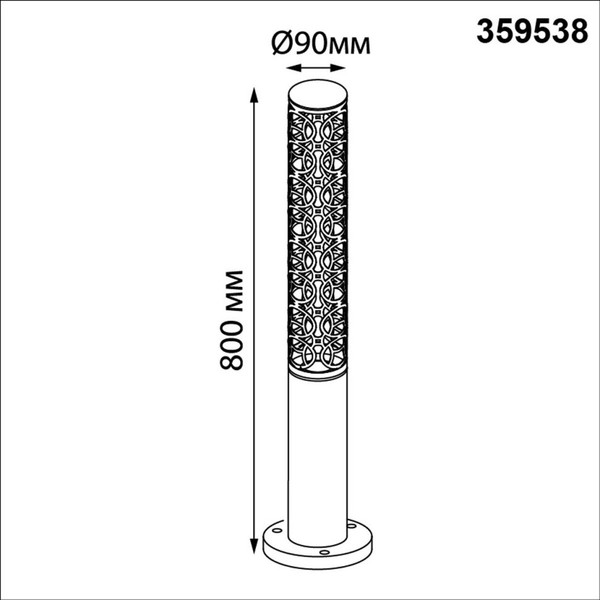 Светильник уличный Novotech Netz 359538