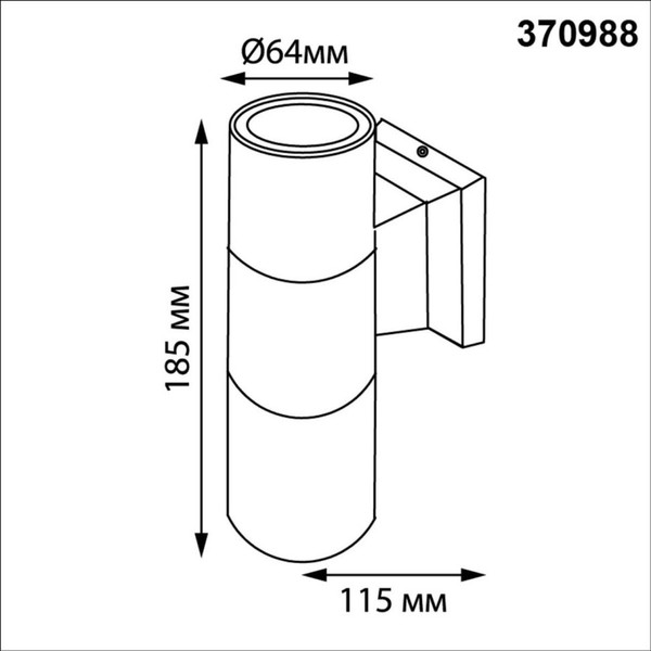 Светильник уличный Novotech Landscape 370988