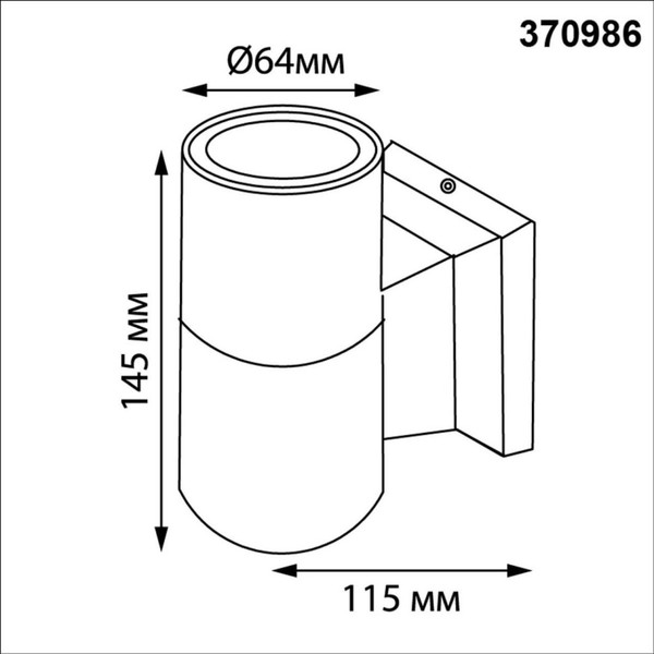Бра уличное Novotech Landscape 370986