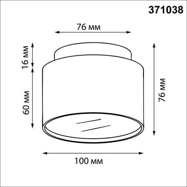 Точечный светильник Novotech Lirio 371038