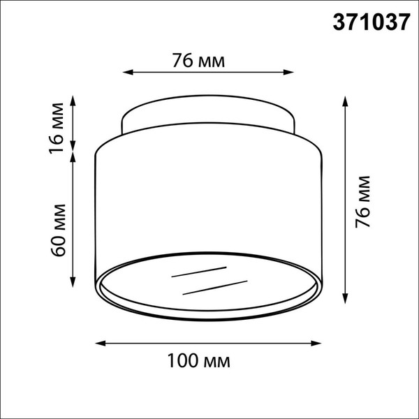 Точечный светильник Novotech Lirio 371037