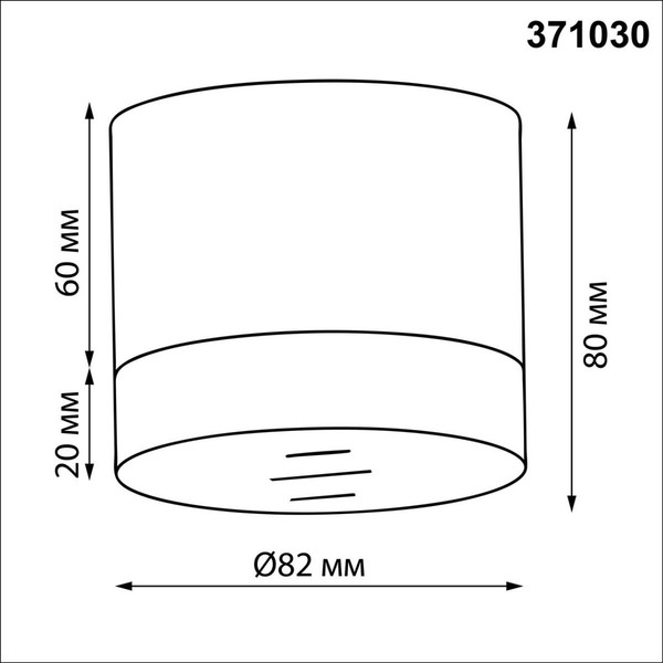 Точечный светильник Novotech Gem 371030