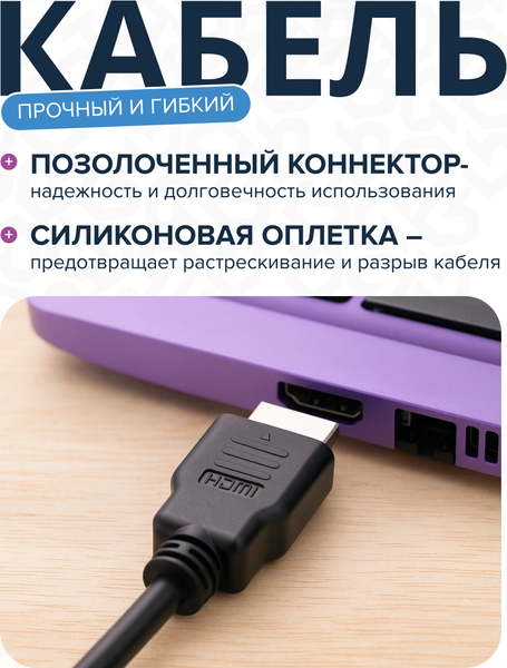 Кабель DEKRON AN1914-0001