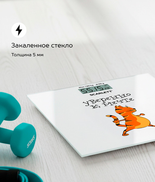 Напольные весы электронные Scarlett SC-BS33E104