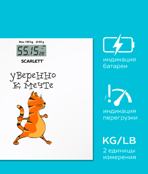 Напольные весы электронные Scarlett SC-BS33E104
