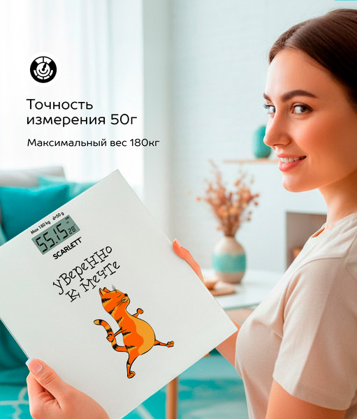 Напольные весы электронные Scarlett SC-BS33E104