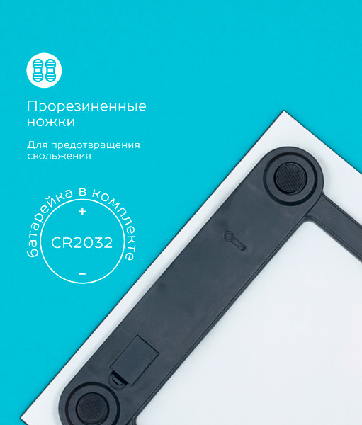 Напольные весы электронные Scarlett SC-BS33E110