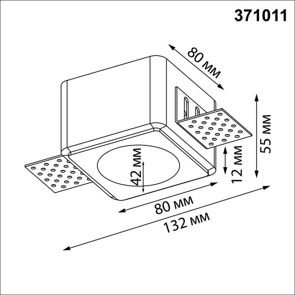 Точечный светильник Novotech Cail 371011