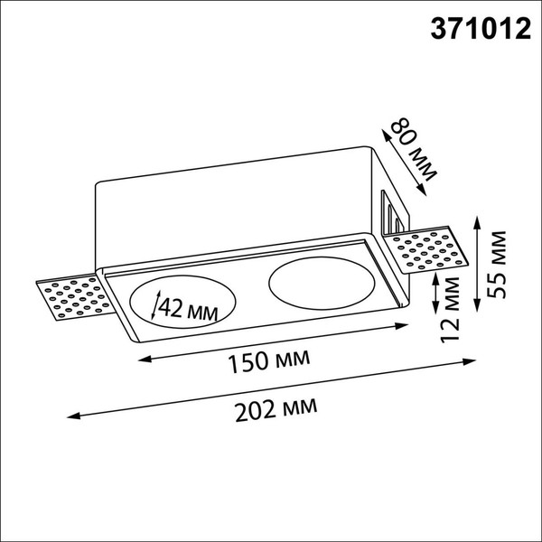 Точечный светильник Novotech Cail 371012