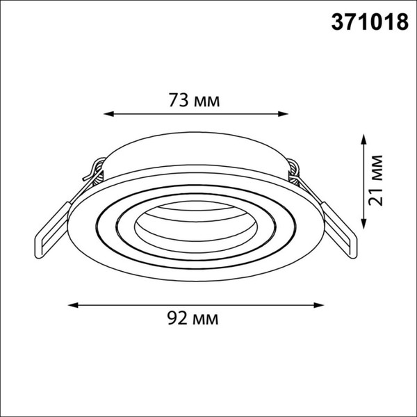 Точечный светильник Novotech Morus 371018