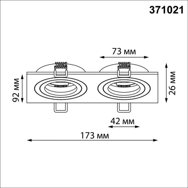 Точечный светильник Novotech Morus 371021