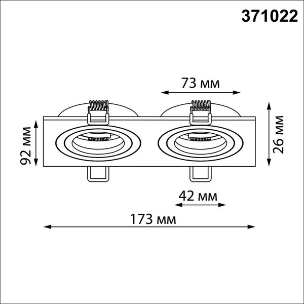 Точечный светильник Novotech Morus 371022