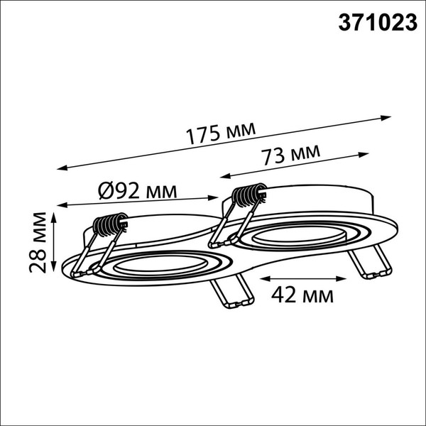 Точечный светильник Novotech Morus 371023
