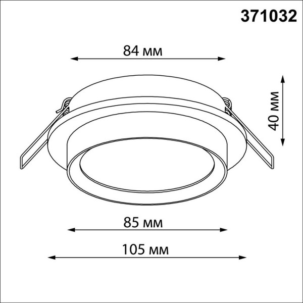Точечный светильник Novotech Lirio 371032