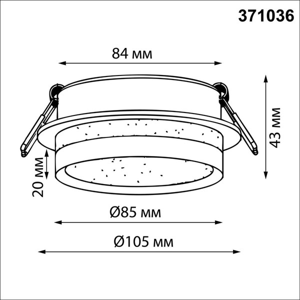 Точечный светильник Novotech Lirio 371036