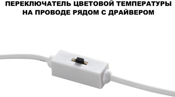 Точечный светильник Novotech Largo 359434