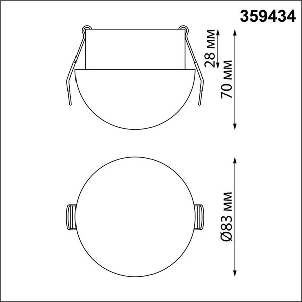 Точечный светильник Novotech Largo 359434
