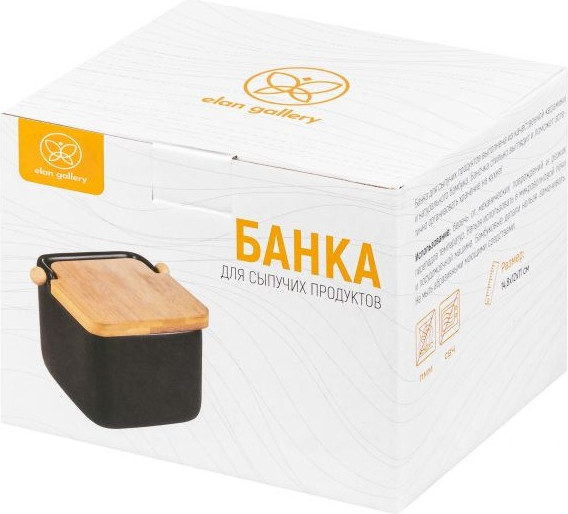 Емкость для хранения Elan Gallery Черная / 240214