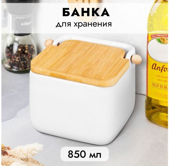 Емкость для хранения Elan Gallery 240215