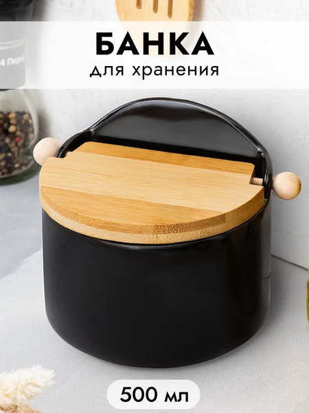 Емкость для хранения Elan Gallery 240362