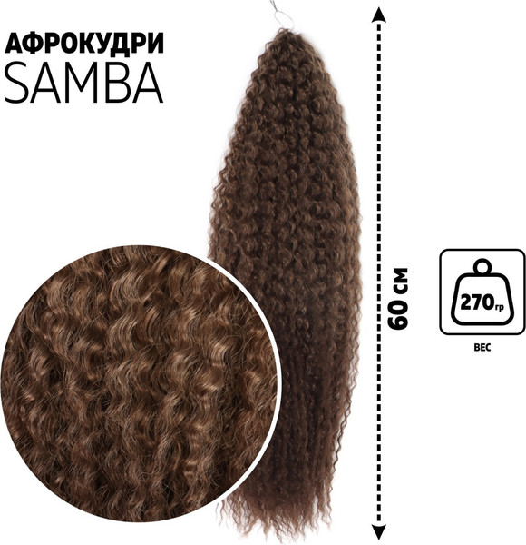 Канекалон Queen Fair HKB18Т/6 / 7439596