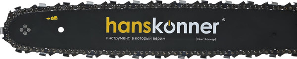 Бензопила цепная Hanskonner HGC5218