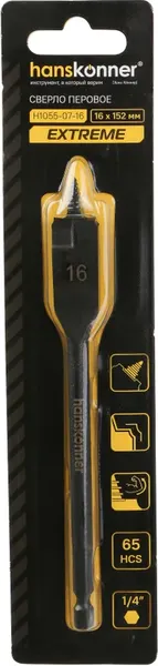 Сверло Hanskonner H1055-07-16