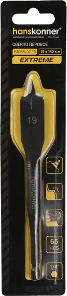 Сверло Hanskonner H1055-07-19