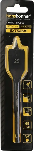 Сверло Hanskonner H1055-07-25