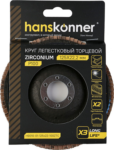 Шлифовальный круг Hanskonner H9010-01-125x22-100ZTC