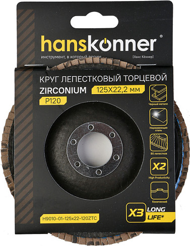 Шлифовальный круг Hanskonner H9010-01-125x22-120ZTC