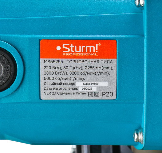 Торцовочная пила Sturm! MS55255