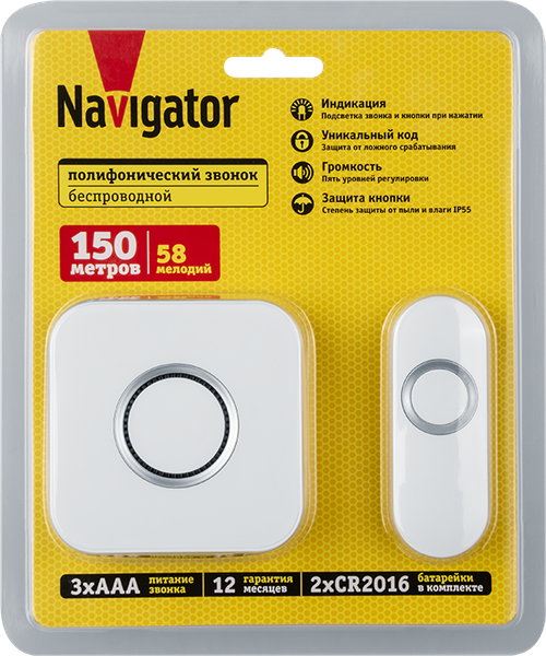 Электрический звонок Navigator NDB-D-DC13-B-WН / 95221