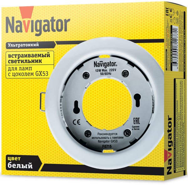 Точечный светильник Navigator NGX-R1-001-GX53 / 71277
