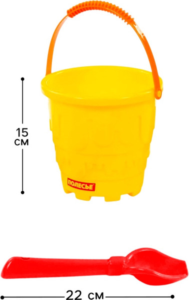 Набор игрушек для песочницы Полесье 10474459