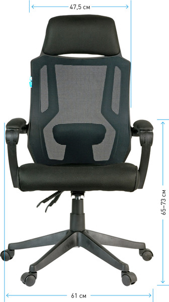 Кресло офисное Helmi Ergo HL-E32 / 284606 (черный)