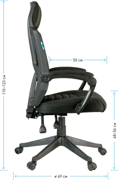 Кресло офисное Helmi Ergo HL-E32 / 284606 (черный)