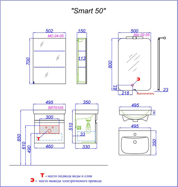 Тумба с умывальником Aqwella Smart 50 / SRT0105BS + Cersanit Moduo 50 Slim