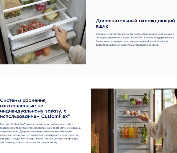 Холодильник с морозильником Electrolux E6MNTE19S