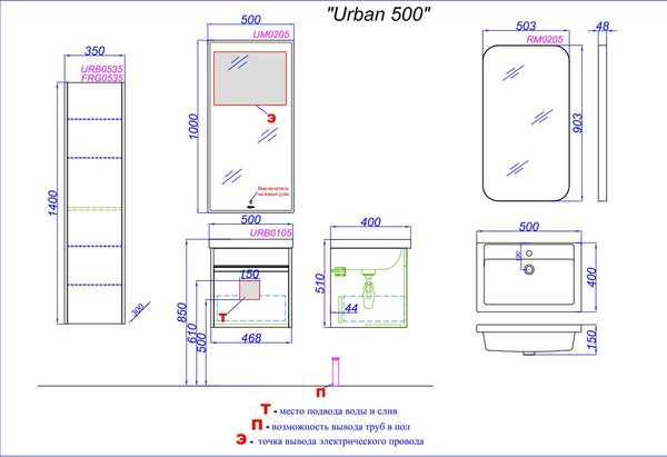 Тумба с умывальником Aqwella Urban URB0105DD + Фостер 50