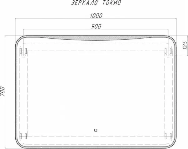 Зеркало Sansa Токио PR-B 1000x700 LED