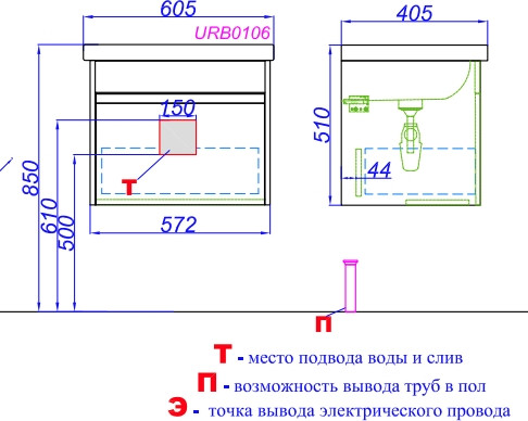 Тумба с умывальником Aqwella Urban URB0106DB + Фостер 60