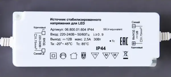 Зеркало Sansa Тирана OR 606x700 LED