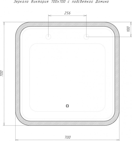 Зеркало Sansa Капри KW-B 700x700 LED