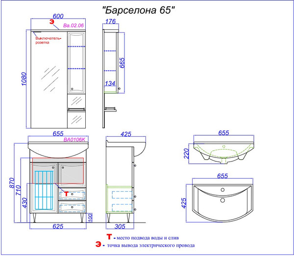 Тумба с умывальником Aqwella Барселона BA0106K + Стиль 65